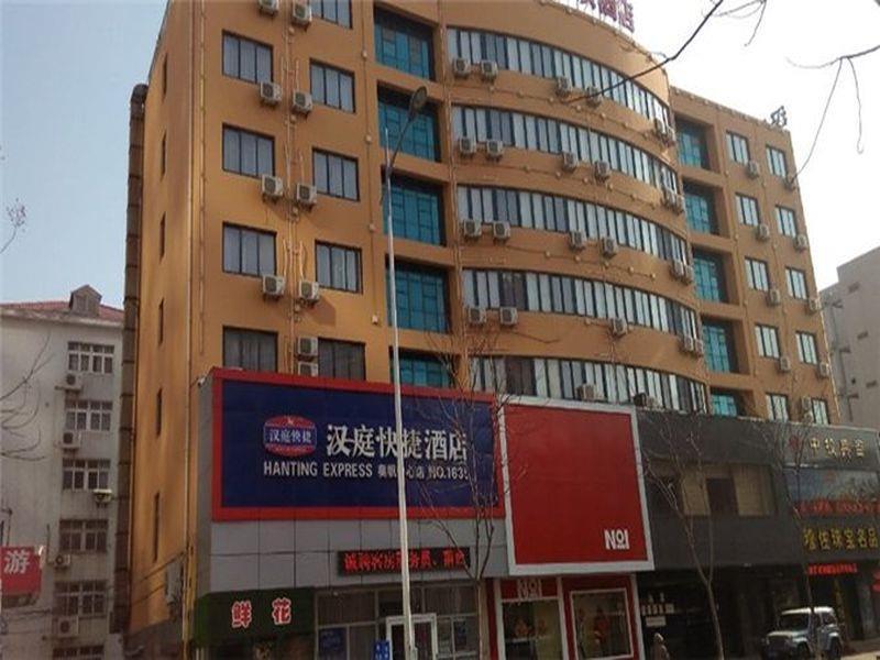 Hanting Hotel Qingdao Olympic Sailing Center Екстериор снимка